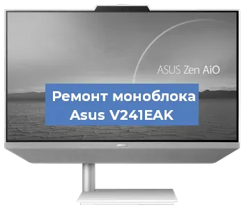 Замена экрана, дисплея на моноблоке Asus V241EAK в Нижнем Новгороде